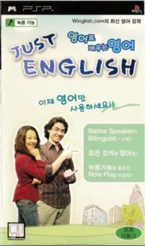 PlayEnglish (ES) box cover front